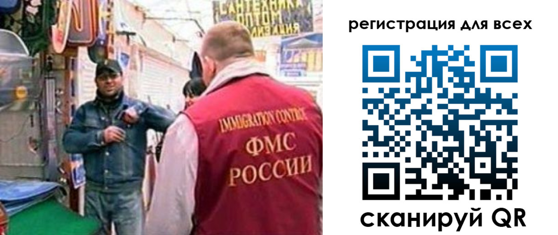 временная регистрация надежно в Северной Осетии