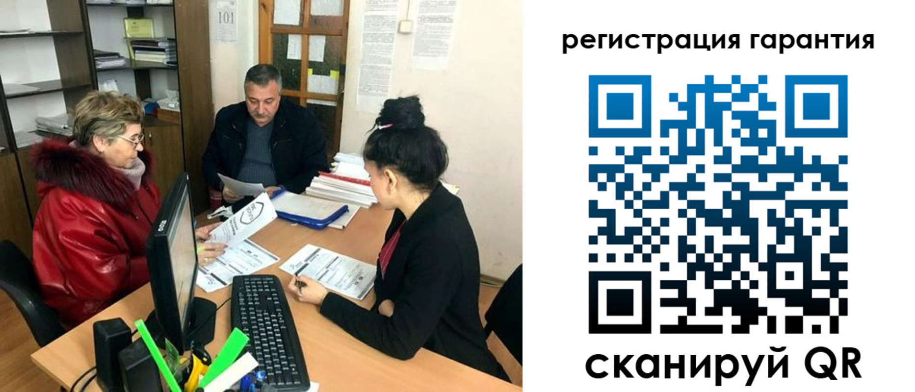 где прописаться в Северной Осетии